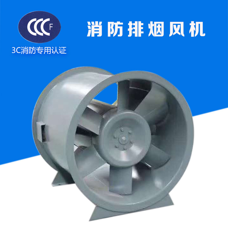 3C排煙風機有哪些優點？