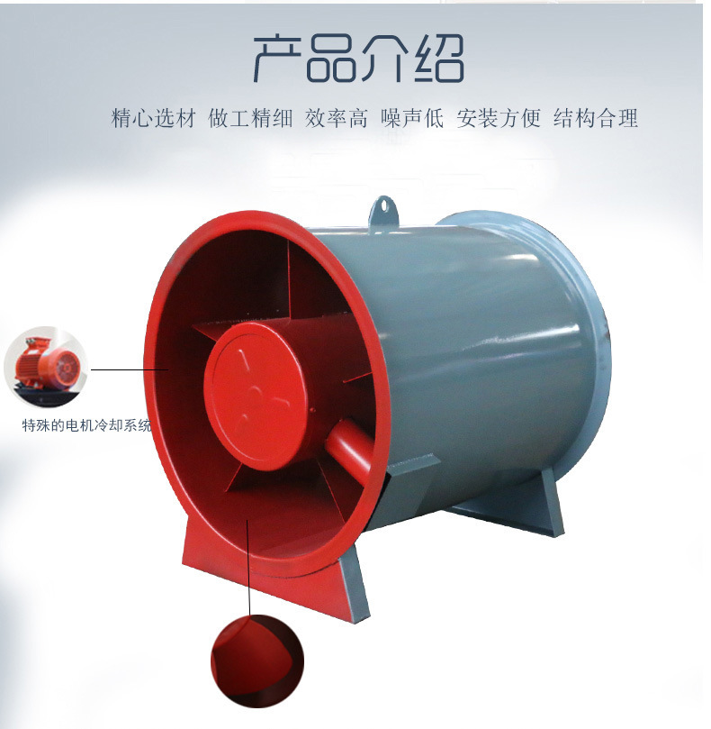 排煙風(fēng)機(jī)