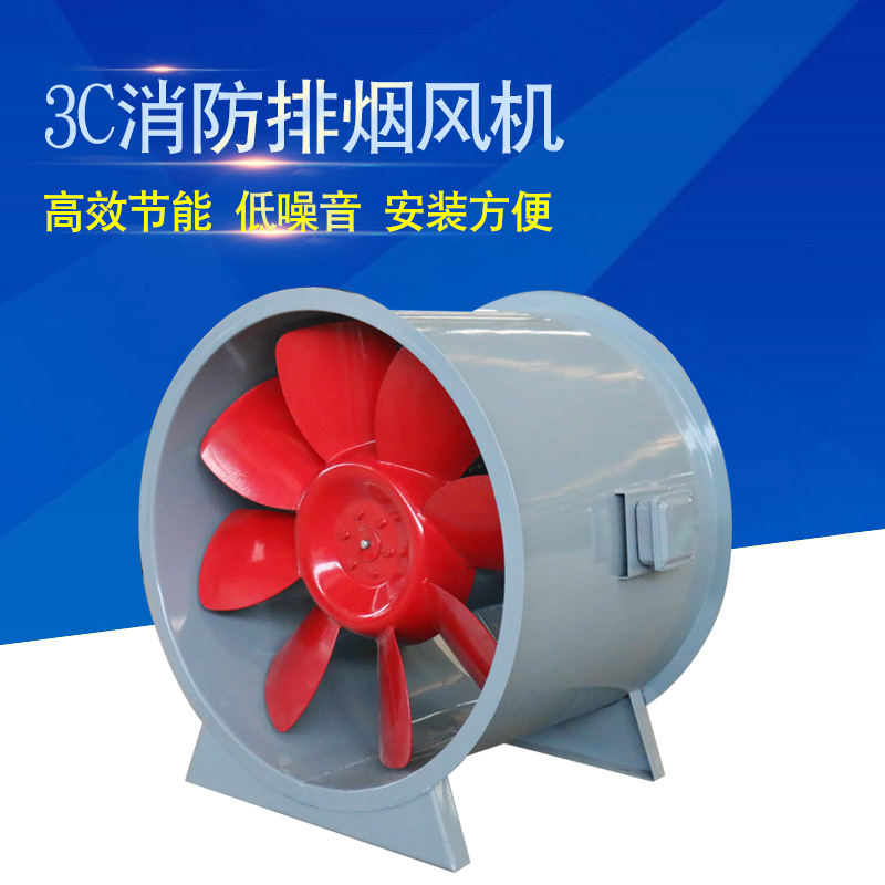 消防高溫排煙風機的選型、設計與安裝